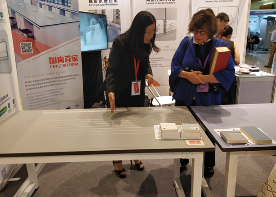 International Institute for Sustainable Laboratory2.jpg