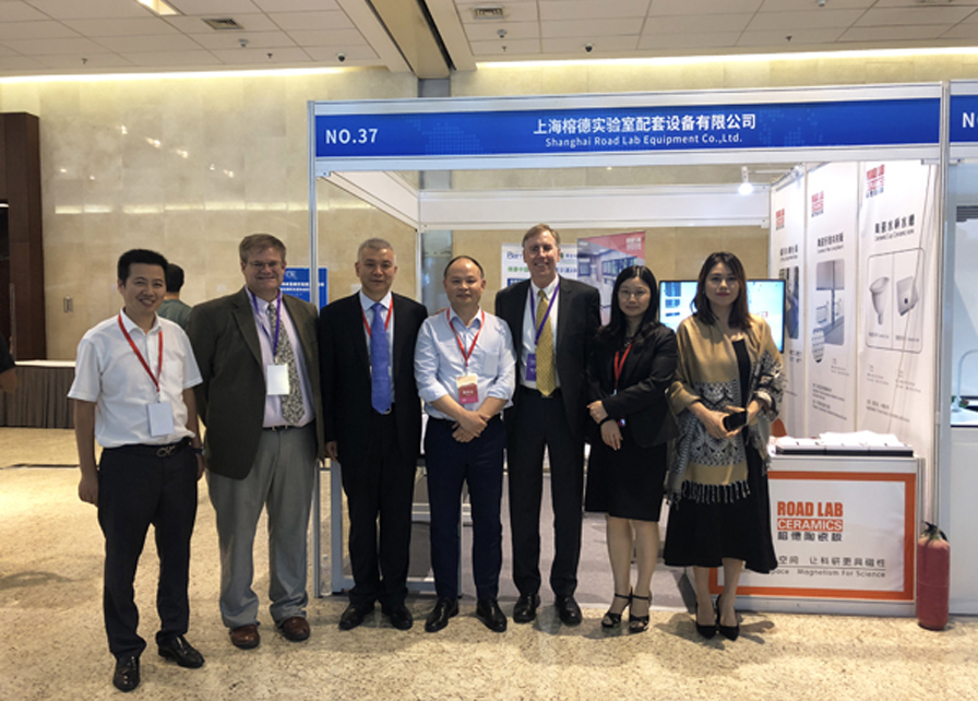 International Institute for Sustainable Laboratory4.jpg