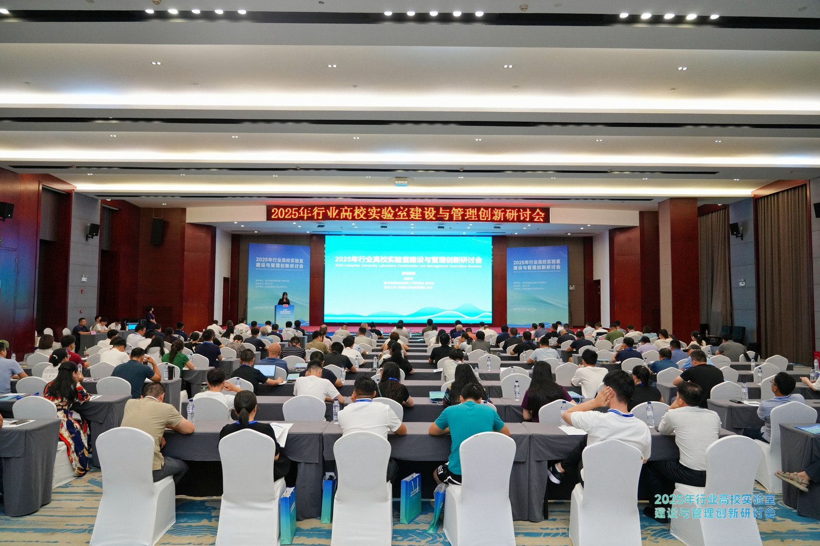榕德动态 2025年行业高校实验室建设与管理创新研讨会 成功举办-1.jpg