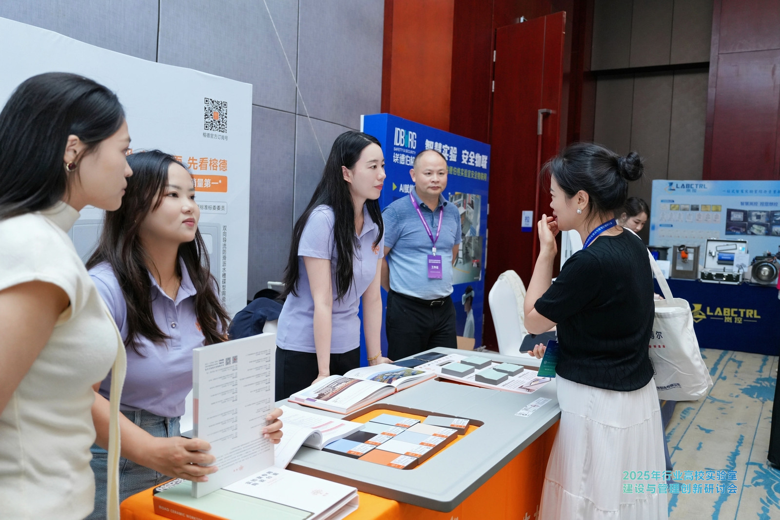 榕德动态 2025年行业高校实验室建设与管理创新研讨会 成功举办-17.jpg