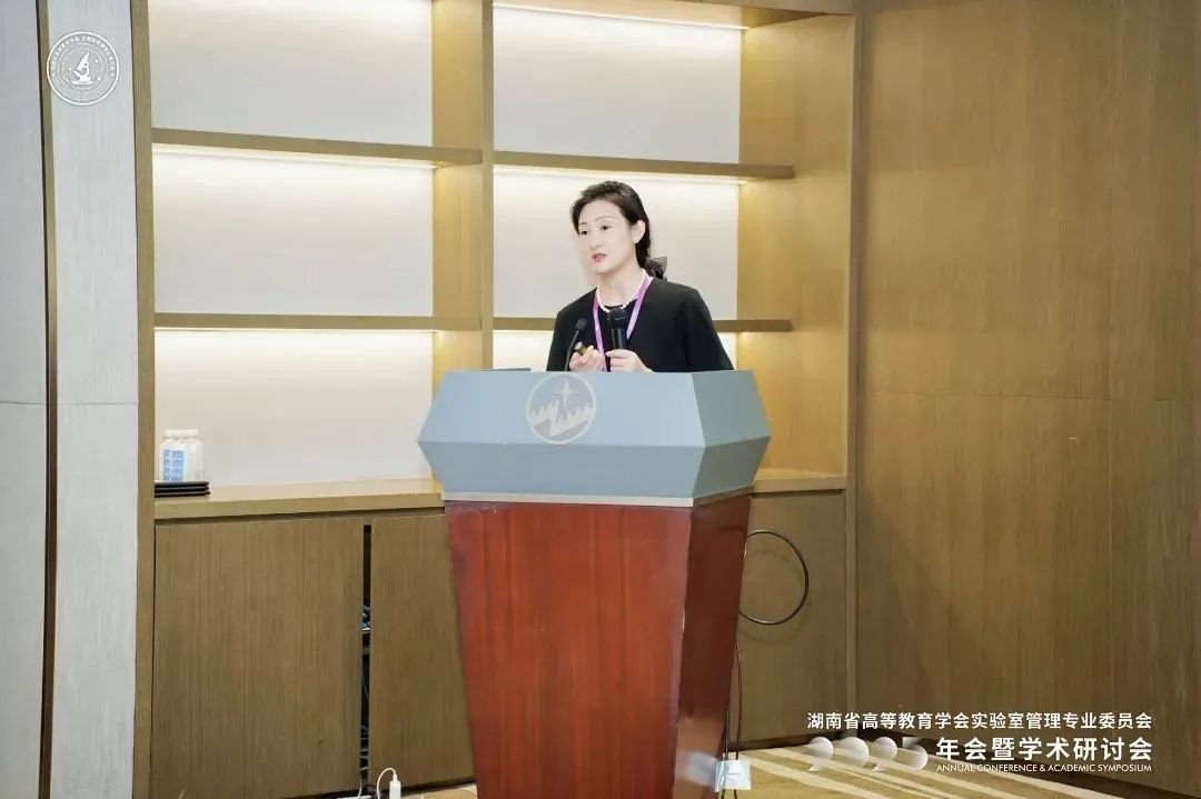 榕德动态湖南省高等教育学会实验室管理专业委员会2025年年会暨学术研讨会圆满落幕-11.jpg