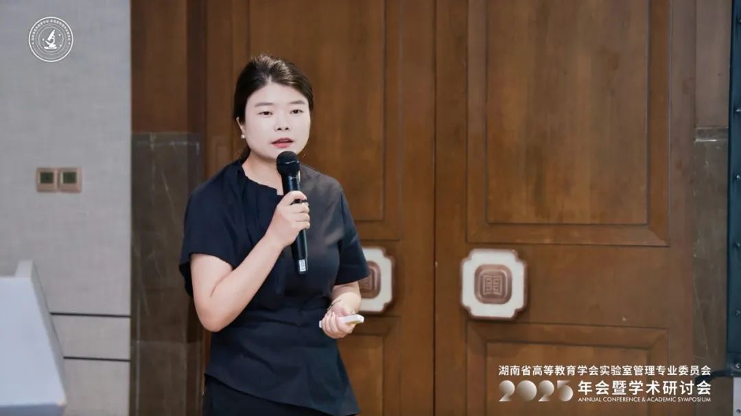 榕德动态湖南省高等教育学会实验室管理专业委员会2025年年会暨学术研讨会圆满落幕-14.jpg