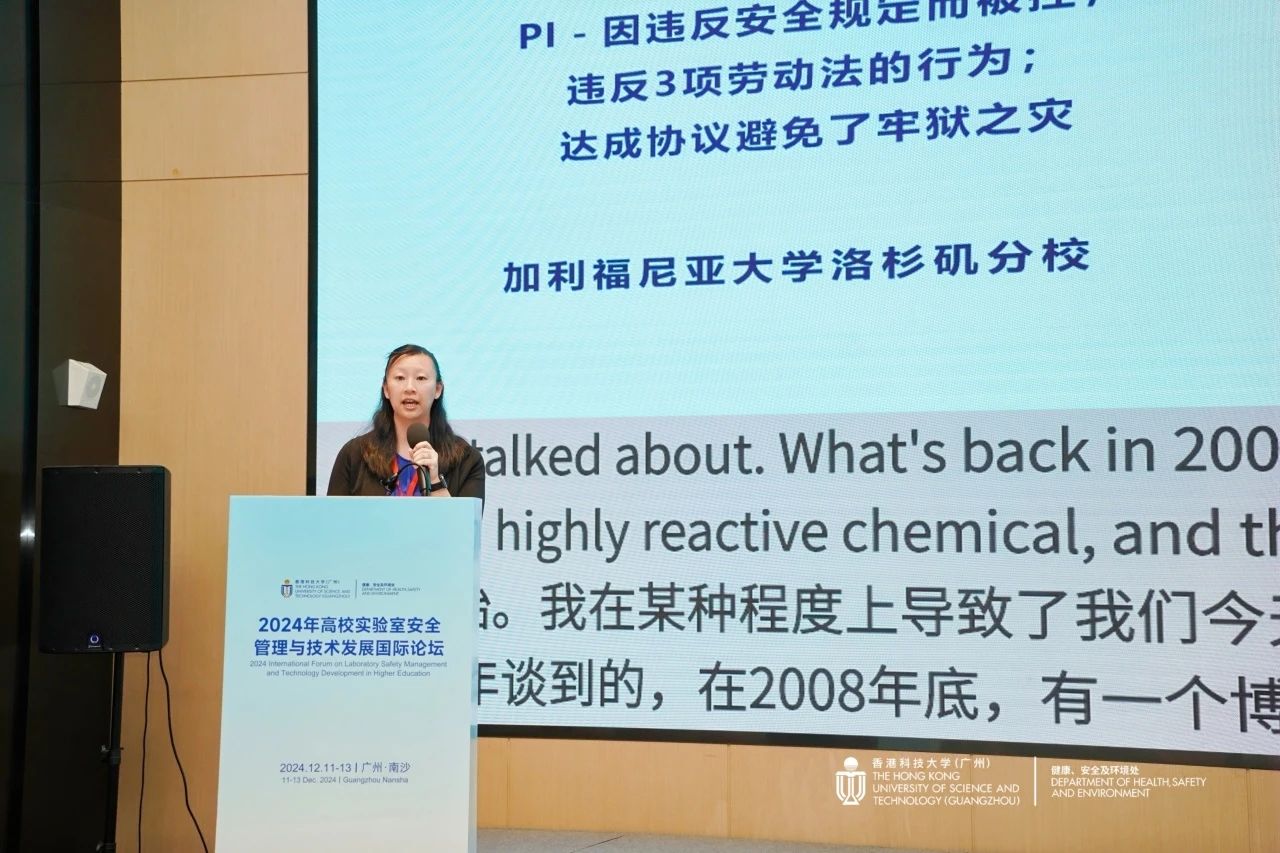 榕德动态“2024年高校实验室安全管理与技术发展国际论坛”圆满落幕-8.jpg